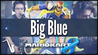 Mario Kart 8 / F-Zero: Big Blue - Jazz / 80's Cover || insaneintherainmusic