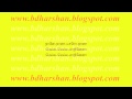 Naane Naanaa Yaaro 404 Tamil Karaoke Tamil Lyrics By Dharshan