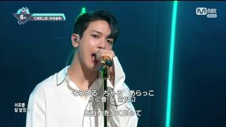 CNBLUE「헷갈리게 (Between Us)」日本語字幕・かなルビ・和訳・掛け声