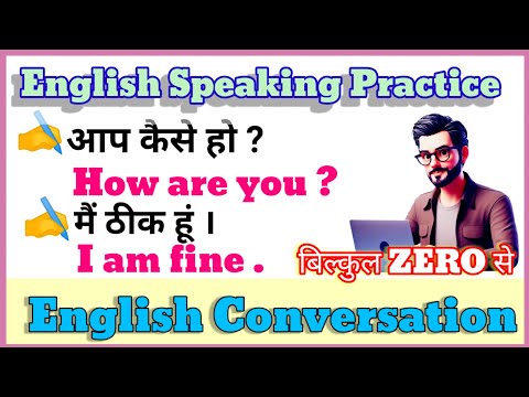 #english #howtolearnwordmeaning #englishlanguage #learnvocabulary #englishspeakingpractice
