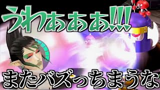 またにじ3DでバズっちゃったチャイカのスーパーマリオRPG見どころまとめ その5【にじさんじ/花畑チャイカ/切り抜き】