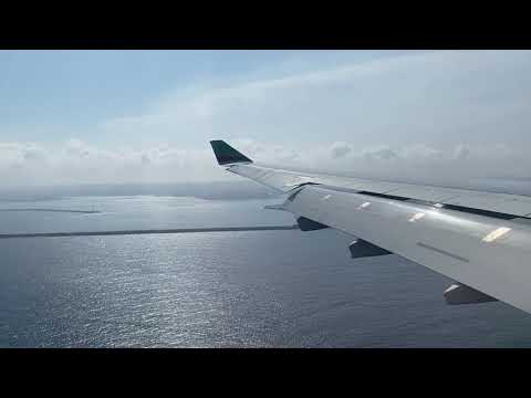 [Desembarque] 2023.06.21 Do Aeroporto Internacional de Taoyuan (Aeroporto Internacional de Taoyuan) para o Aeroporto de Naha