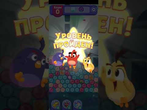 Angry Birds Dream Blast 1058-1062 levels. I'm lucky 😂