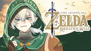 【TLOZ: Breath of the Wild】 the early bird gets the worm 🐦 【NIJISANJI EN | Kaelix Debonair】