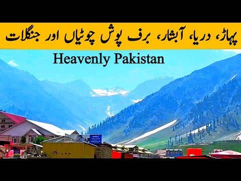 Batakundi: Pakistan’s Untouched Beauty | Naran to Heaven in 4K. #GulistanTrails #Mountains #ytvideo