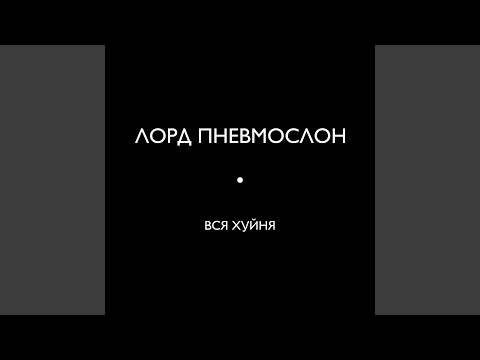 Грибочки