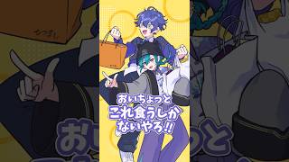 【修学旅行？】名古屋ツアーの思い出【長尾景/にじさんじ】【#SitR名古屋】