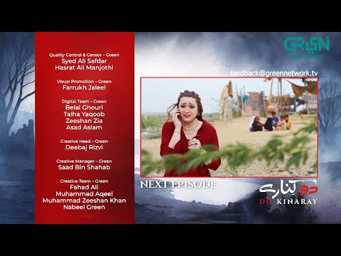 Do Kinaray Episode 53 ( Teaser ) 20th Aug 2025 - Momina Iqbal - Junaid Khan - Hira Soomro | Green TV