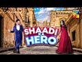 Shaadi Ka Hero | Telefilm | HUM TV