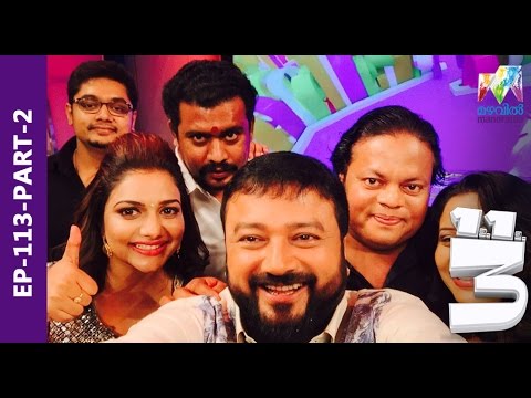 Onnum Onnum Moonu I Ep 113 Part - 2 Celebrations with Jayaram I Mazhavil Manorama 2