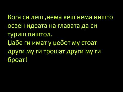 Martin Green - Zivotot e takov