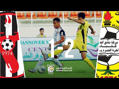 Ittihad Kalba 2-1 Al-Jazira: Arabian Gulf Cup 2019...