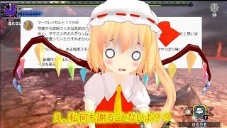 [MHHXXNS]まさくりゅ～の達人を目指して！ゆっくり実況part19