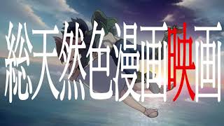 Kuchu Gunkan Atlantis Kitsu Kuchu Gunkan Atlantis Kitsu
