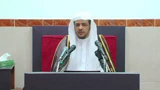 الدرس (2) من شرح كتاب الصيام من دليل الطالب لنيل المطالب image