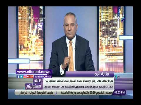 أحمد موسى محذرا أثيوبيا عايزة تخلع من مفاوضات سد النهضة