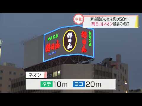 ノジャン・シュル・マルヌ駅 - 定義