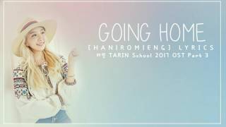 타린 (Tarin) – Going Home [Han|Rom|Eng] Lyrics School 2017 OST Part 3 학교 2017
