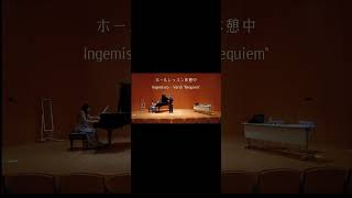 Download lagu 【ホールレッスン休憩中】《ヴェルレク》Ingemisco反省歌唱 #オペラ歌手 #テノール #opera #歌ってみた #ヴェルディ #テノールソロ mp3