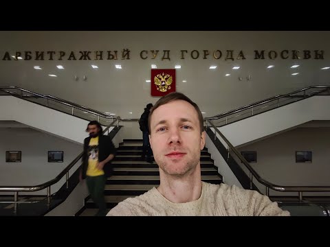 📄 Особенности подачи документов в Арбитражный суд Москвы