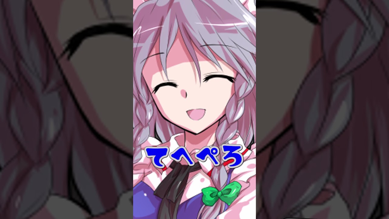 【ゆっくり茶番】レミリアお嬢様の隣をお邪魔する咲夜さん#shorts #ゆっくり茶番劇  #ゆっくり実況 #バズれ