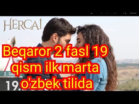 Beqaror 2 fasl 19 qism 1 marta o'zbek tilida бекарор 2 сезон 19 кисм узбек тилида