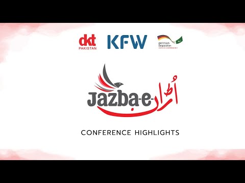 DKT Jazba-e-Uraan Conference 2024 | Highlights