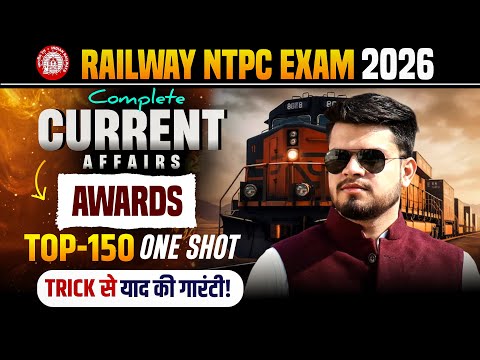 railway ntpc 2026 complete current affairs | topic-awards top-150 | rrb ntpc current marathon 2026 