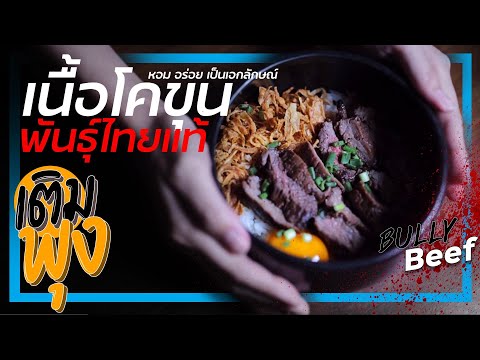 คลิกเพื่อดูคลิปวิดีโอ