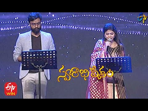 Idi Theeyani Vennela Rey Song |Hemachandra & Ramya Behara Performance | Swarabhishekam|16th May 2021