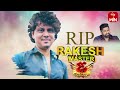 Remembering Tollywood Choreographer Rakesh Master Dhee Premier League 5th July 2023 ETV Telugu
