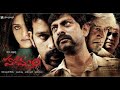HOMAM 2008 Telugu Theatrical Trailer