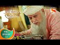 Swarajya Saudamini Tararani स्वराज्य सौदामिनी ताराराण�