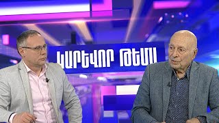 Ալիևի մատնանշած քարտեզում Գյոյչա կա, Ադրբեջան՝ չկա․ քարտեզագետ