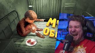 Меня обижают (Мозоль) | РЕАКЦИЯ НА МАРМОКА