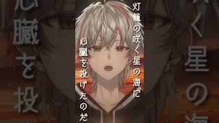 【#歌ってみた】初音ミク/メリュー 歌ってみた!!! 【#新人Vtuber/高宮煌】
