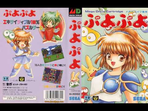puyo puyo genesis translation