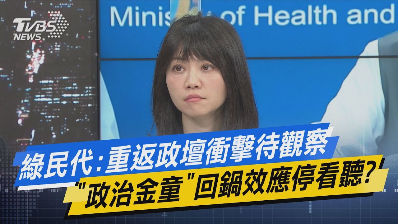 趙韓強強聯手 高嘉瑜吐「驚恐14字」:只有他能制衡