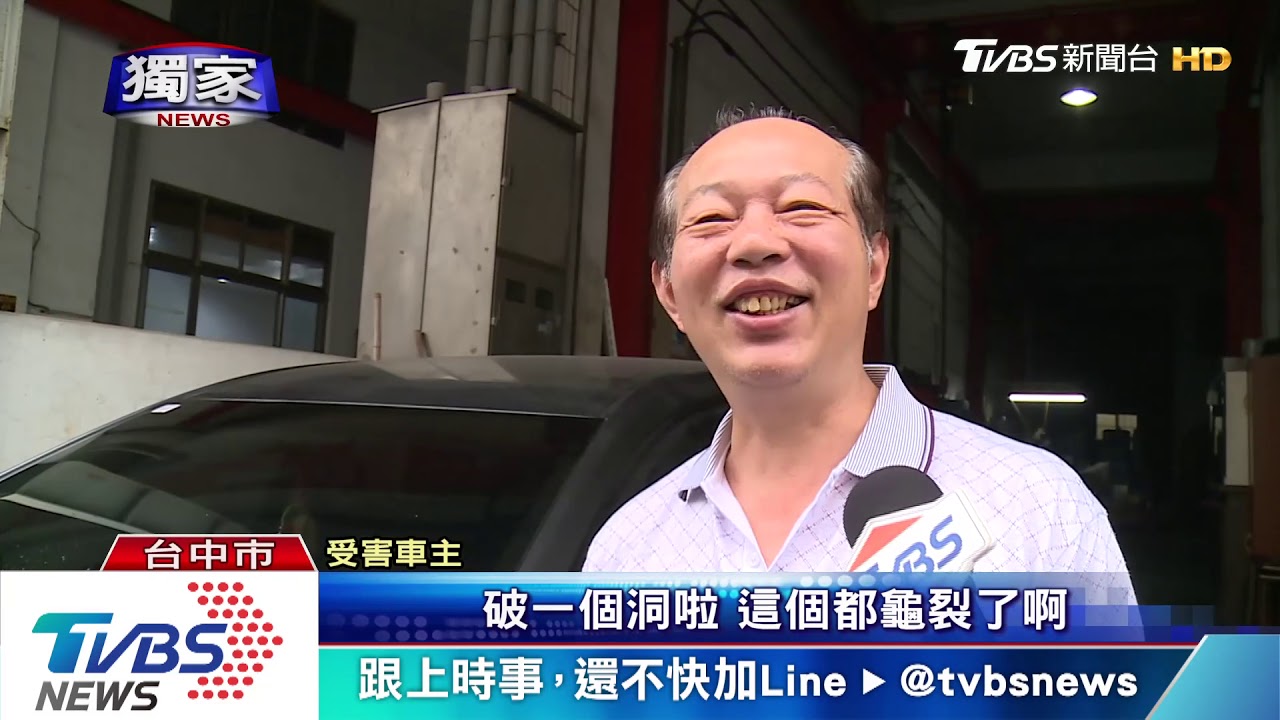 怪客1夜砸6車! 只因跟爸爭吵丟磚洩憤
