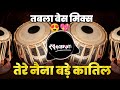 Tere Naina Bade Katil Tabla Bass Mix New Trending Dj Song Tapori Tabla Mix