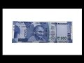 New One Thousand Rupees Currency Note In India