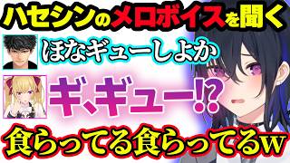 【GTA】田舎(うるぱんち伝説の施設)の虫トークをりりむとするのせさん＆らむねの謎の遊びに絡まれるのせさん【ぶいすぽ切り抜き/一ノ瀬うるは】