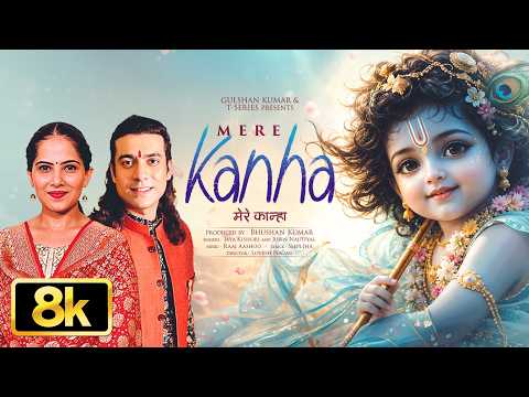 Mere Kanha — watch video