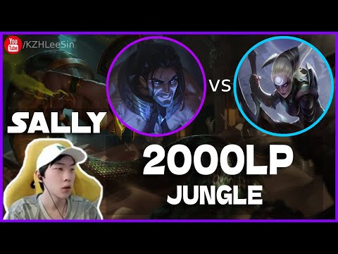 🔴 Sally Sylas vs Diana PENTAKILL (2000 LP Jungle) - Sally Sylas Guide