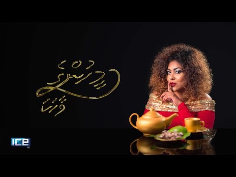 Meehunge Vaahaka - Trailer