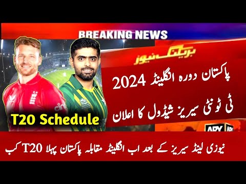 Pakistan Tour England T20 Series 2024 | Pak Vs Eng Schedule | Pak vs Eng 1st T20 Match | Time Table