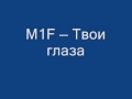 M1F - Твои глаза 
