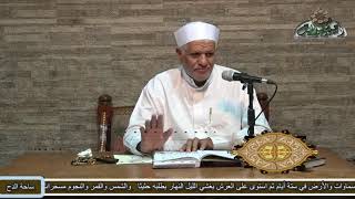 9 د- أحمد القرشىي.مقام الرضا (الدر الثمين والمورد المعين)(ساحة الدح )