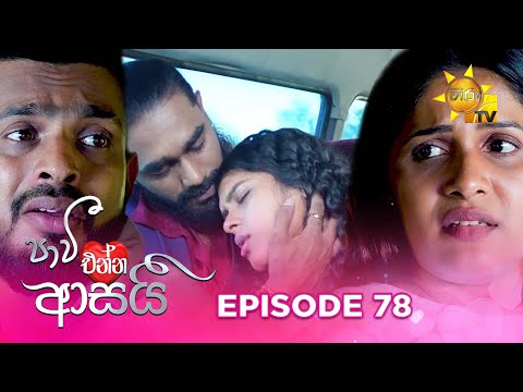 Hiru TV