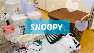 【大人買い】第2回おかいものSNOOPY購入品